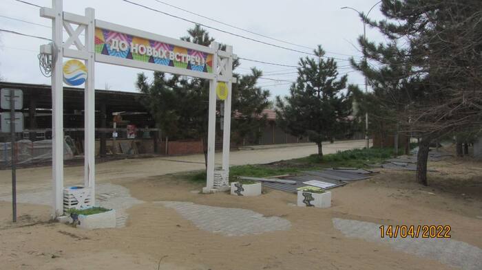 В Анапе демонтируют несанкционированные киоски и заборы