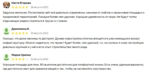 Отзыв о ЖК с Яндекс