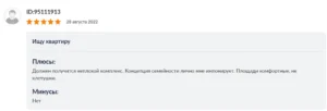 Отзыв Должен получиться неплохой комплекс концепция семейности мне импонирует